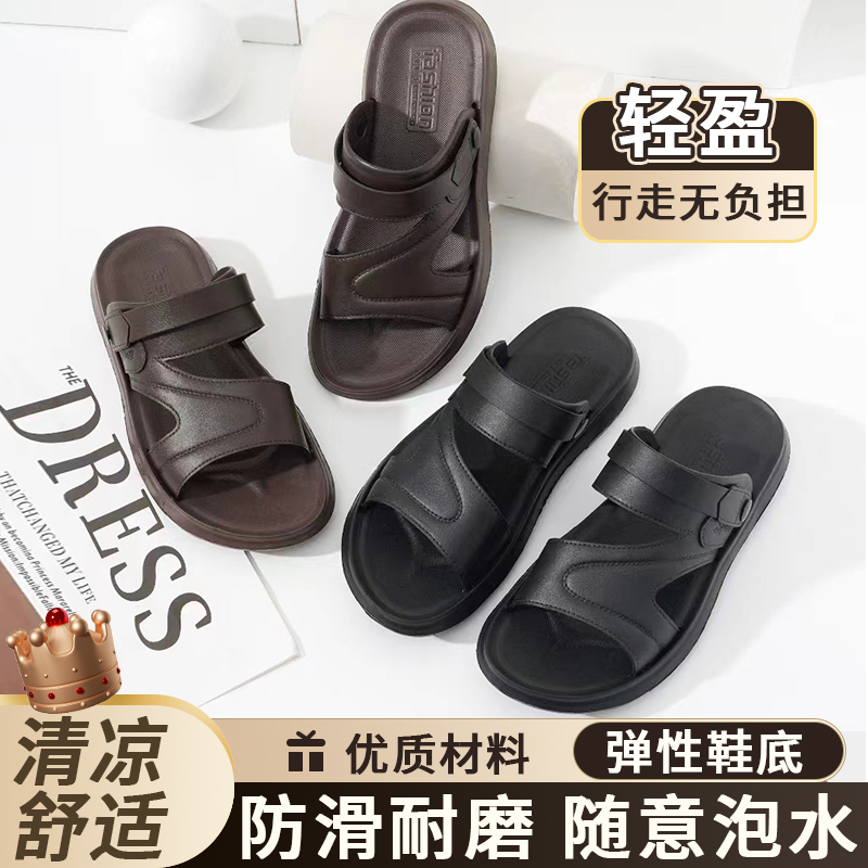 夏季新款男士凉拖鞋pd 图片 1