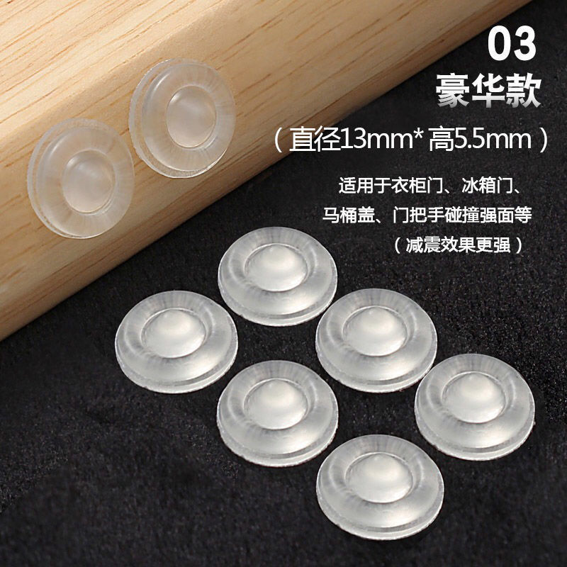 家用耐磨圆形防碰硅胶静音防撞颗粒透明防滑双面脚垫凳子胶垫家用 到手价¥9.90