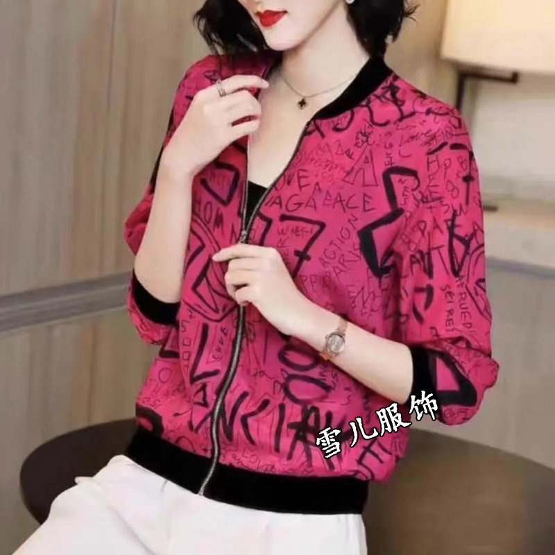雪儿 火龙果字母印花宽松休闲外套防晒衣洋气夏季薄款棒球服长袖 到手价¥28.80