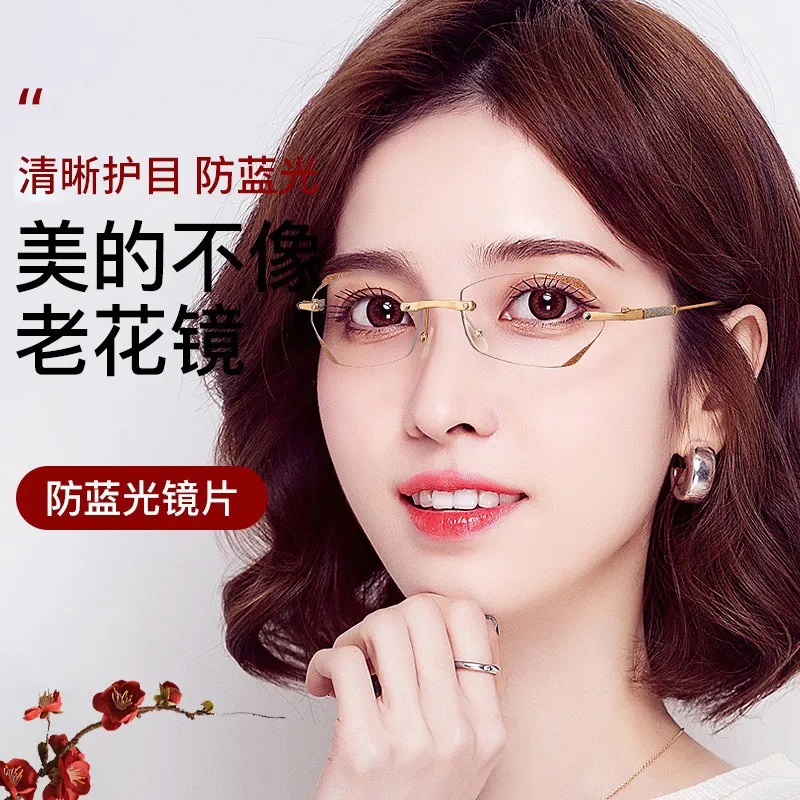 ML-6014莫洛专柜款无框切边香槟金色防蓝光老花镜 到手价¥19.90