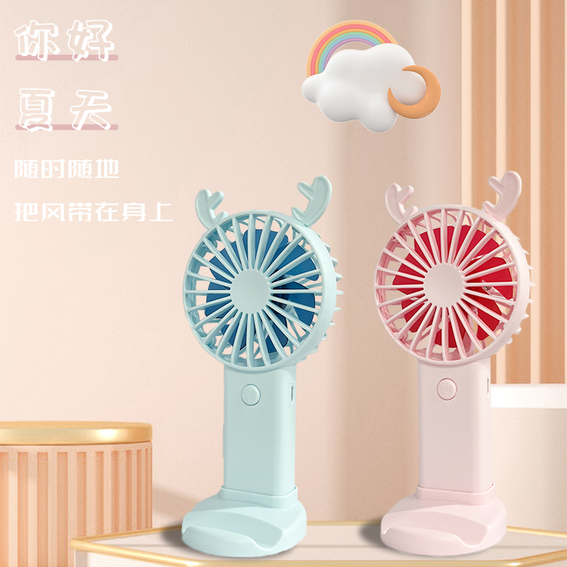 漫步声 迷你便携式小鹿风扇j