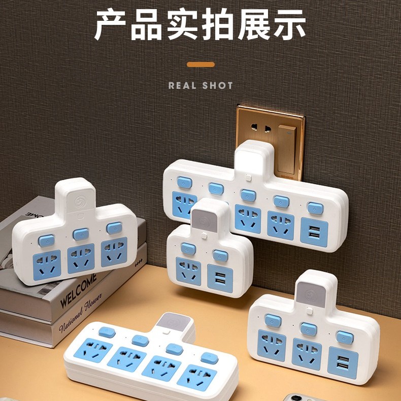 公牛同款智能纯铜插座转换器家用带夜灯USB多功能一转多孔排插头 到手价¥3.99