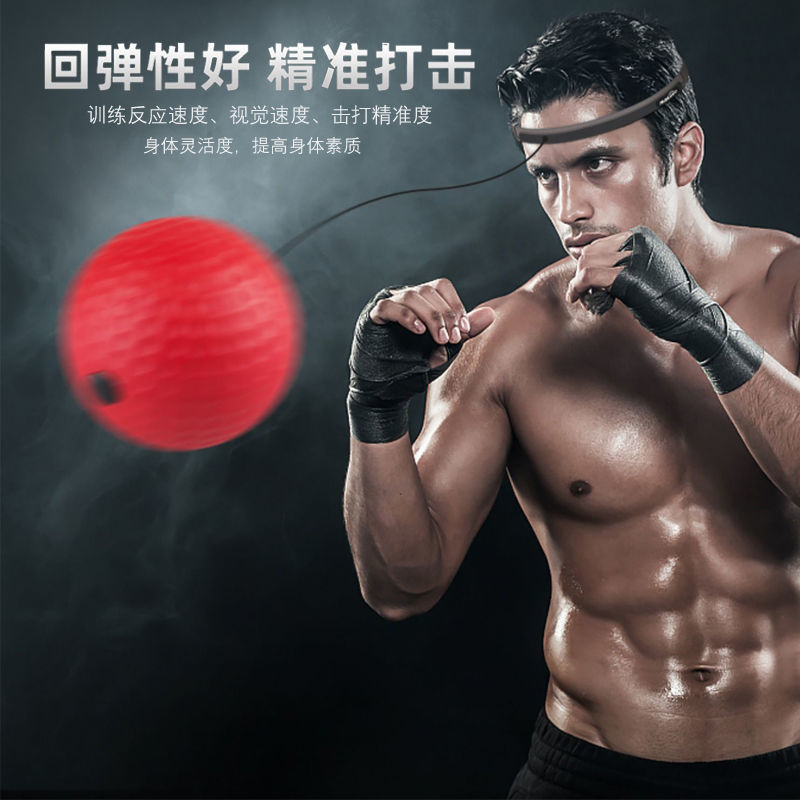 头戴式拳击反应球搏击减压式科学实验训练专注力球提升速度反应力 到手价¥9.90