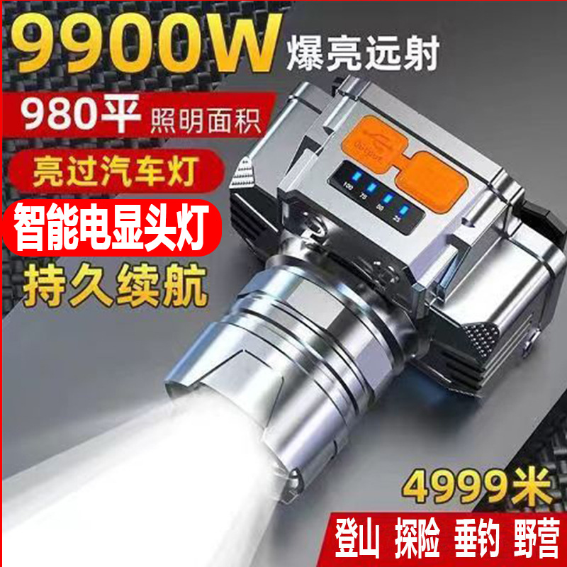 FF强光头灯led照明远射灯头戴式电筒户外头灯钓鱼灯充电头灯批发 到手价¥13.80