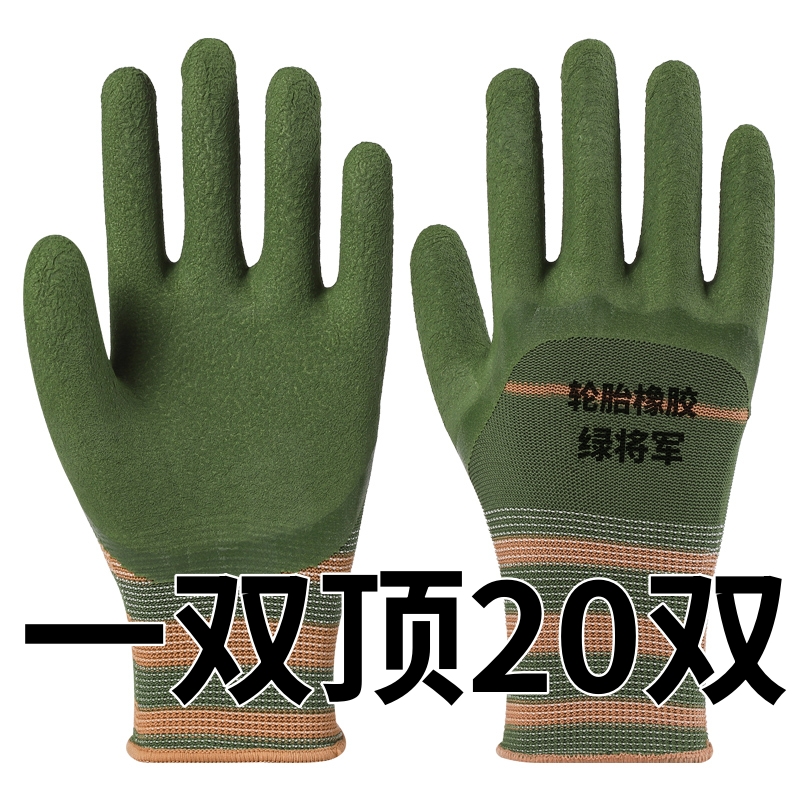 福金手绿将军胎橡胶王12双耐磨透气舒适防滑工地建筑胶皮劳保手套 到手价¥19.86