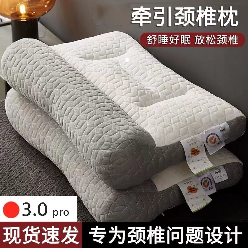 颈椎枕头助睡眠护颈枕专用睡觉成人牵引修复劲椎侧睡单人整头枕芯 到手价¥21.18