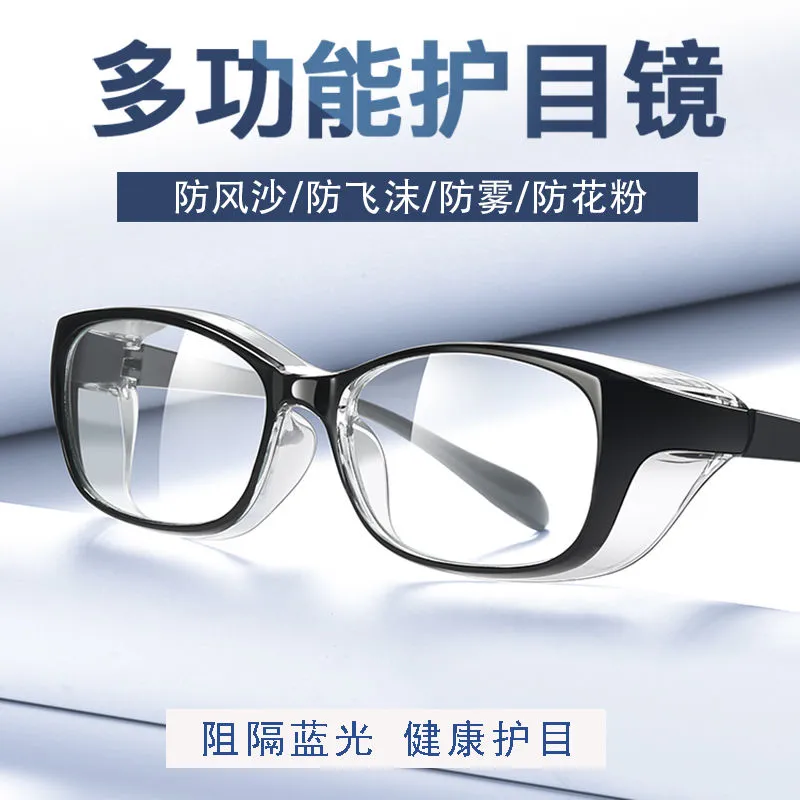 防雾护目镜防风沙防尘防冲击男女防飞溅打磨防护眼镜 到手价¥7.90