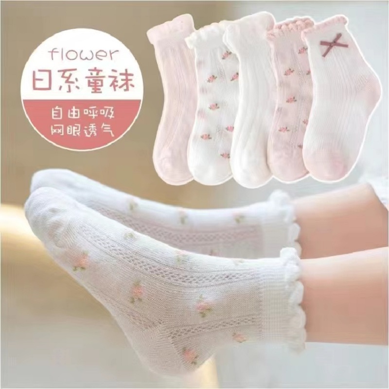 盼曼【新品】夏季薄款儿童袜子男女童袜学生春秋可爱公主花边童袜 到手价¥5.90