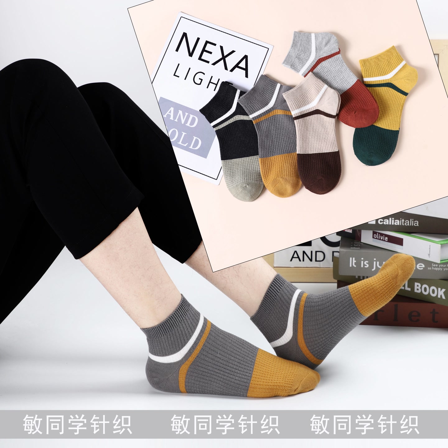 男士双针纯棉 H-1船袜十双 到手价¥38.80