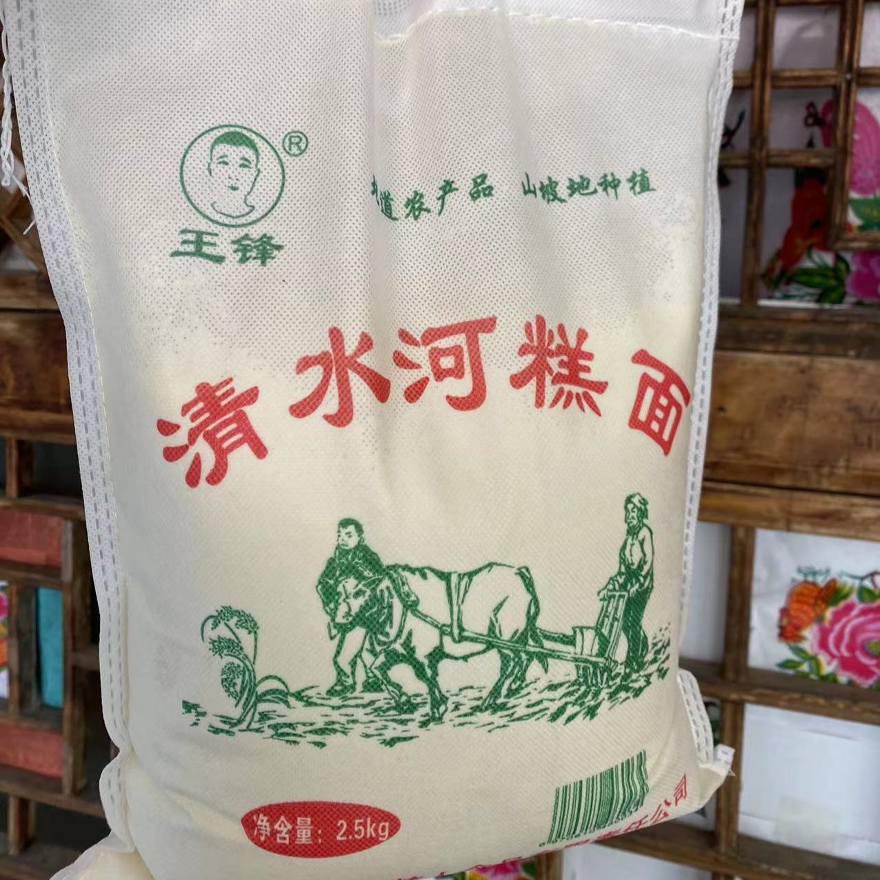 王锋清水河糕面五斤装源头厂家货源 到手价¥26.80
