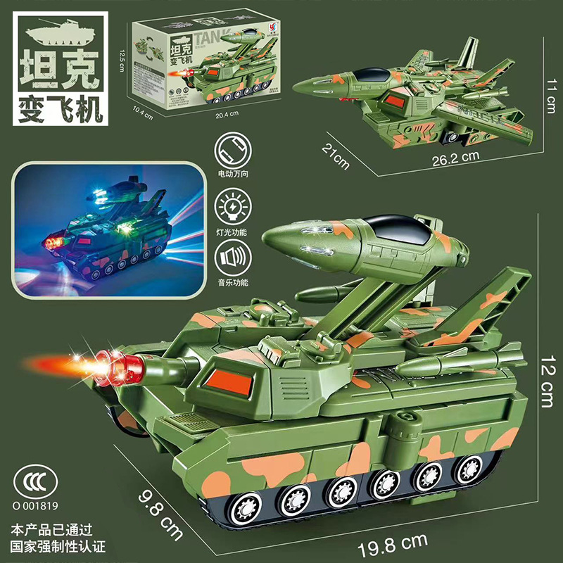 益骏【宁妈】电动坦克战斗机变形飞机万向行驶灯光音乐儿童玩具车 到手价¥31.00