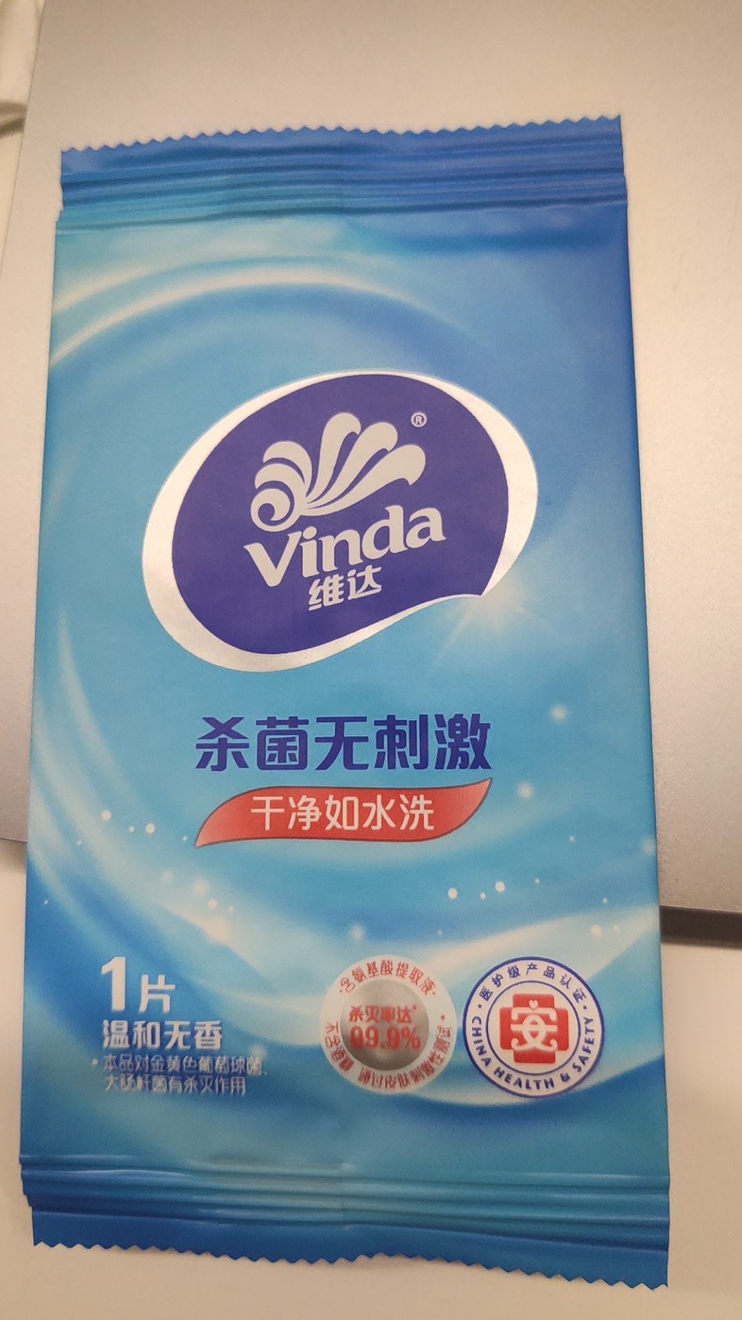 维达测试商品单sku--034